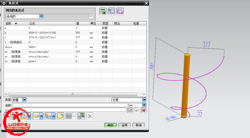 QQ截图20140110114051.png