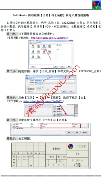 QQ截图20140204220017.jpg