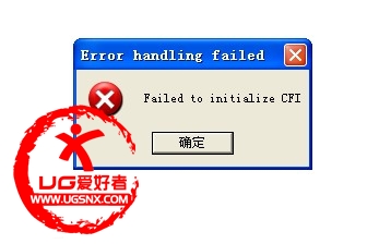 Failed to initialize CFI.jpg