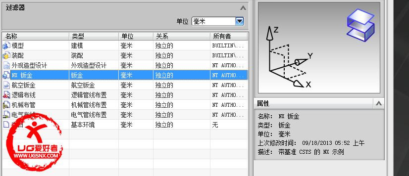 QQ截图20140209110436.png