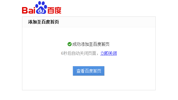 QQ截图20140302221128.png