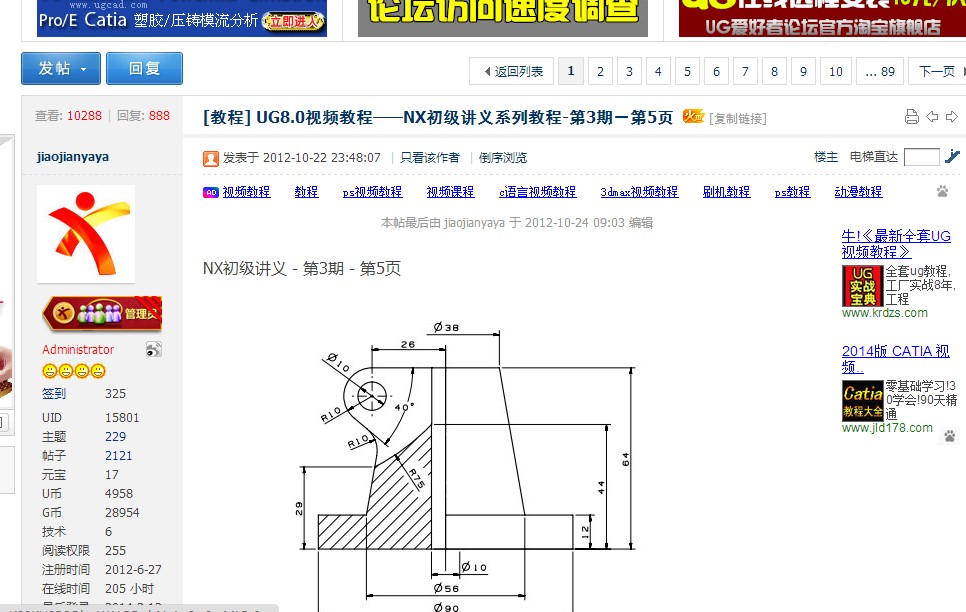 这个视频下载不了，用迅雷也下载不了