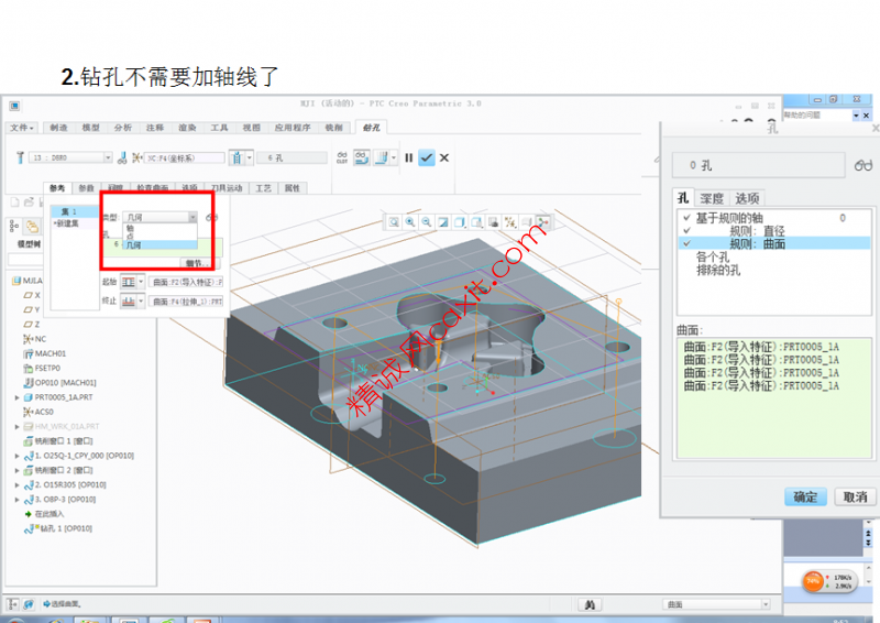 QQ截图20140317102842.png