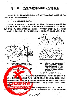 QQ截图20140330195518.jpg