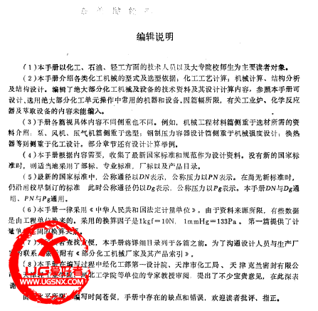 QQ拼音截图未命名.png