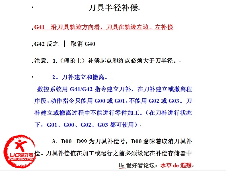 新建位图图像.jpg