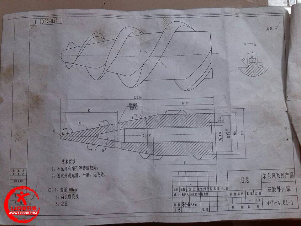 QQ图片20140417212242.jpg