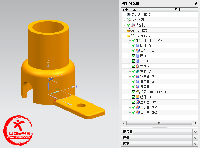 QQ截图20140425223132.png