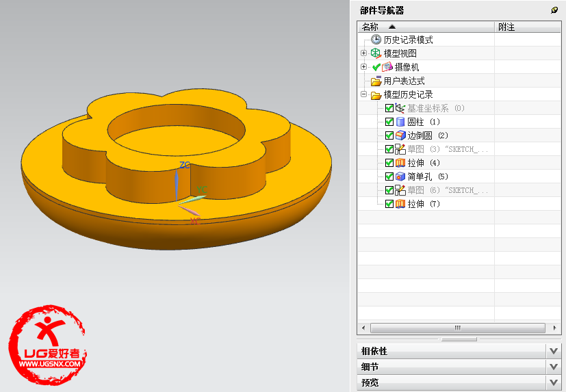 QQ截图20140429144416.png