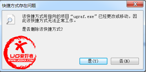 点击程序图标，就上图提示，请各位大侠指示