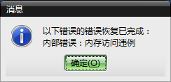 QQ截图20140409132612.png