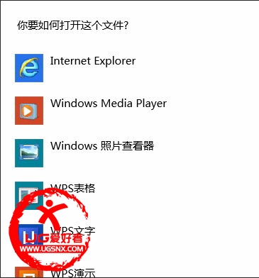 WIN8.1打开LIC文件.jpg