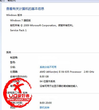 WIN 7系统.jpg