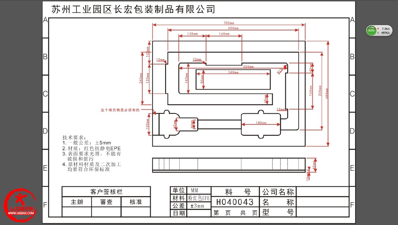 QQ图片20140509101233.jpg