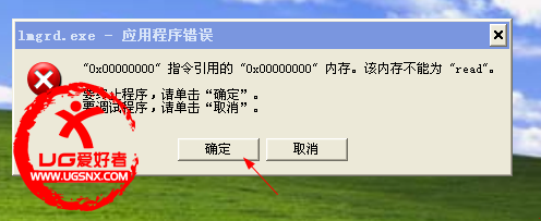 360软件小助手截图20140505181104.png