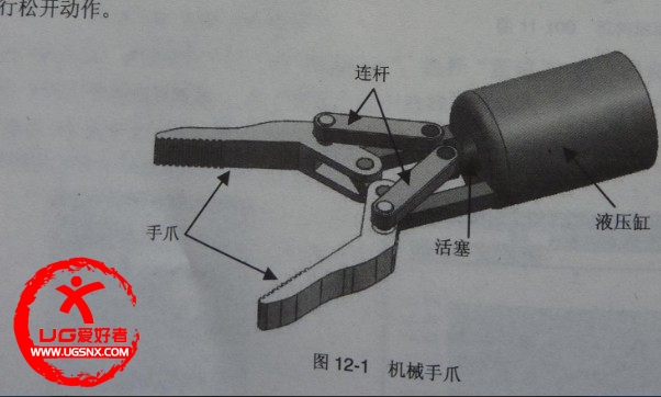 机械手爪