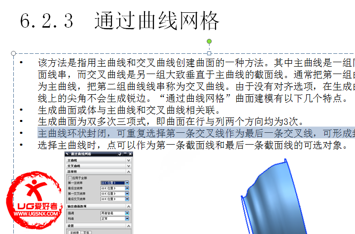 QQ截图20140602164714.png