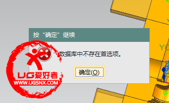 楼主能告诉我，我的9025这个东西是什么意思，如何解决吗