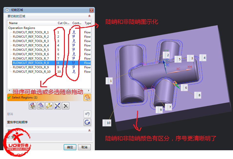 清根界面的变化.png