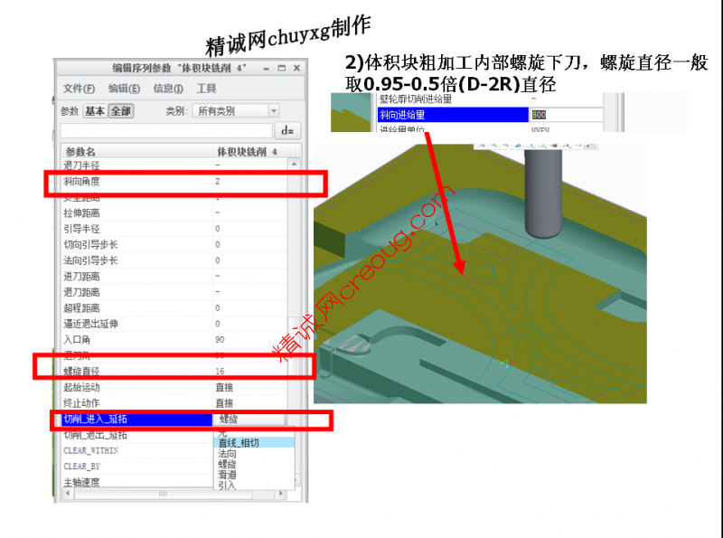 QQ截图20140609104643.png