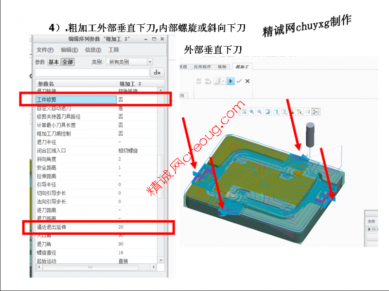 QQ截图20140609104703.png