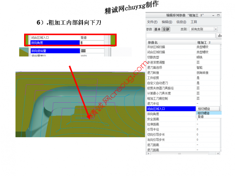 QQ截图20140609104723.png