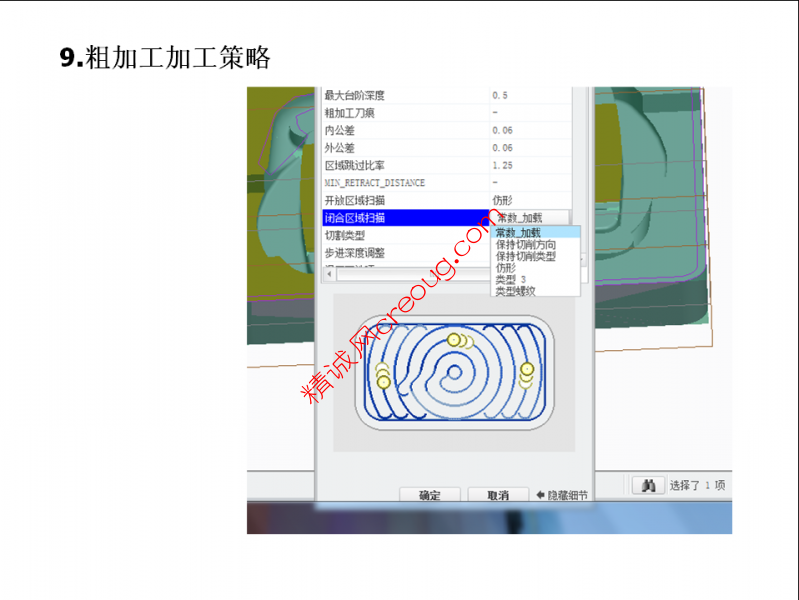 QQ截图20140609104856.png