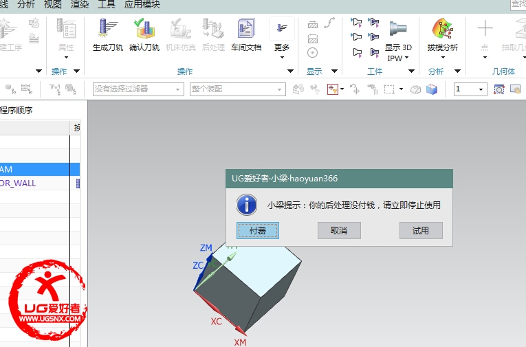 QQ截图20140610172853.jpg