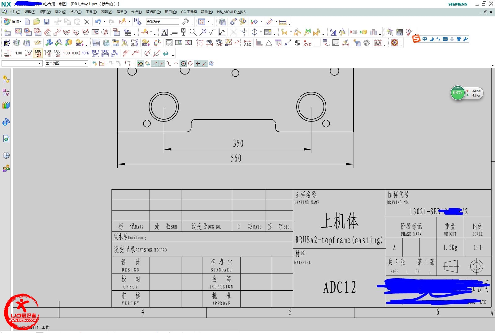 捕获.JPG