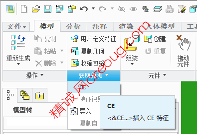 CE.png