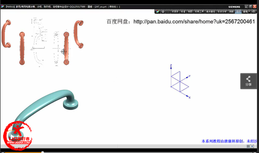 请问该视图怎么插入进去的，谢谢！