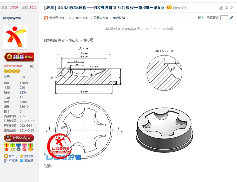 QQ图片20140614154454.jpg