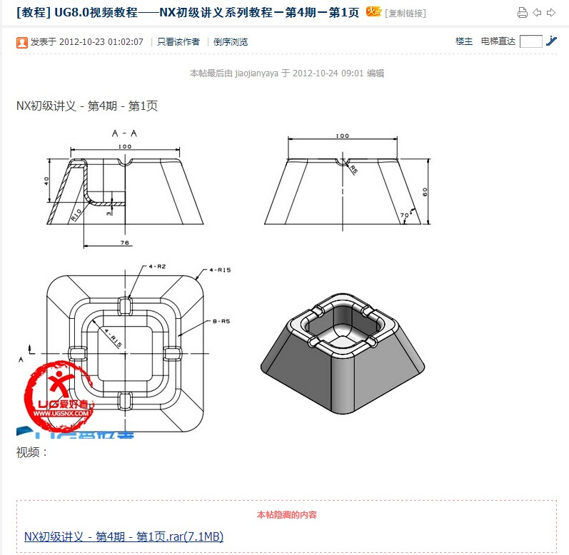 QQ图片20140614173331.jpg