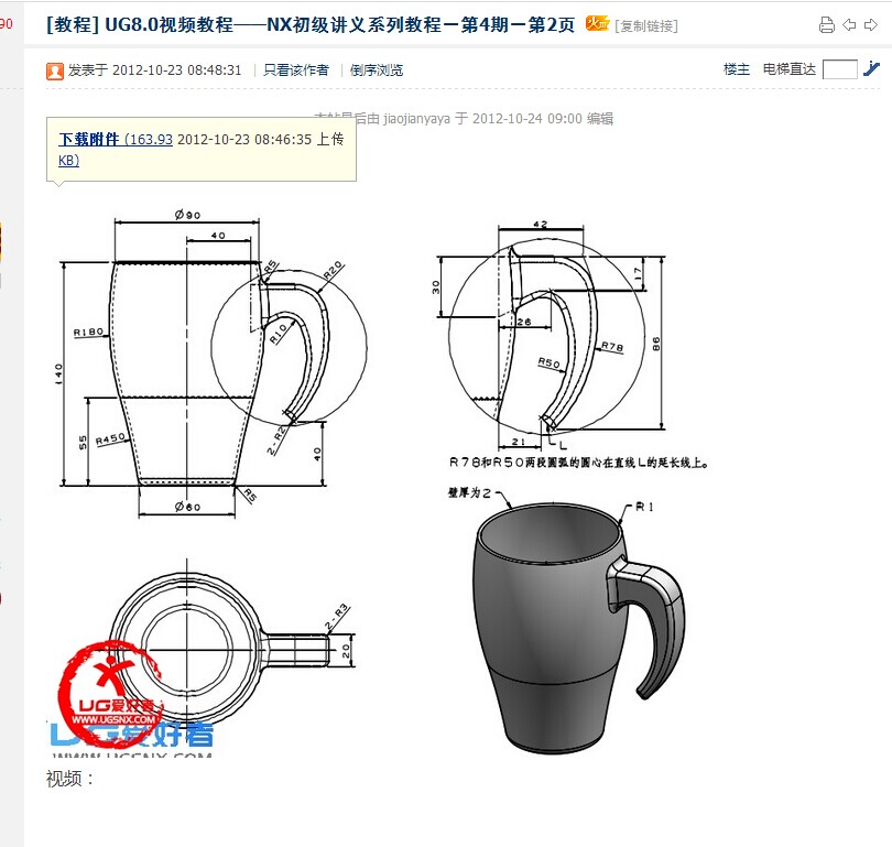 QQ图片20140614174608.jpg