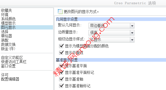 搜狗截图20140622213250.png