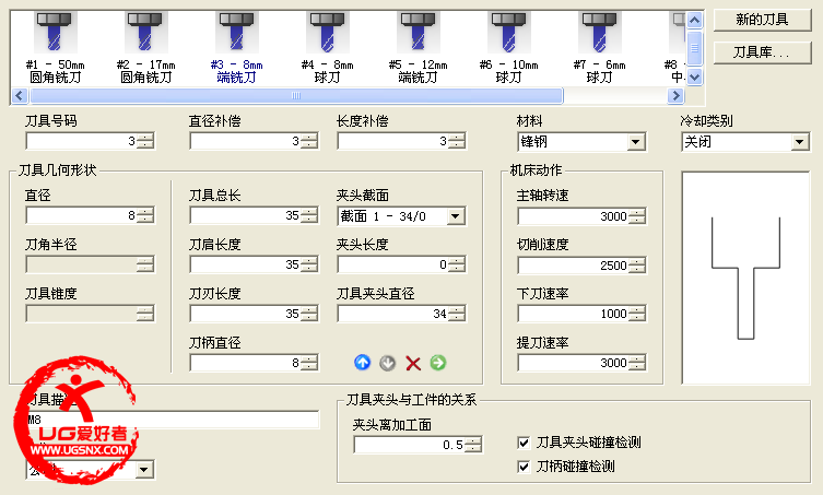 QQ截图20140626171743.png