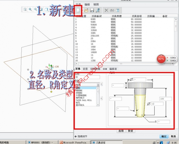 QQ截图20140712080936.jpg