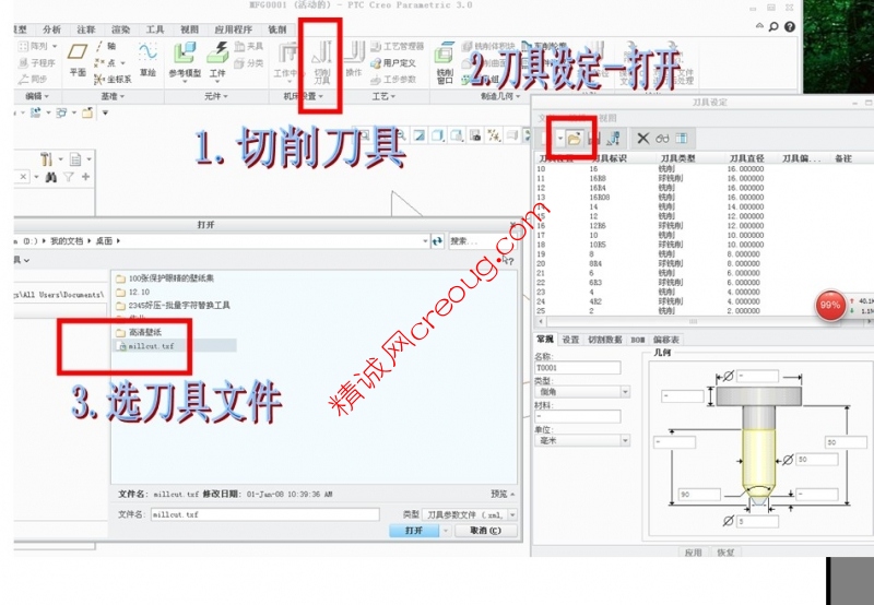 QQ截图20140712080347.jpg