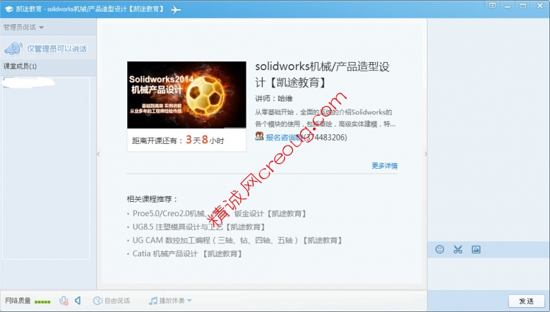 QQ截图20140716123114.jpg