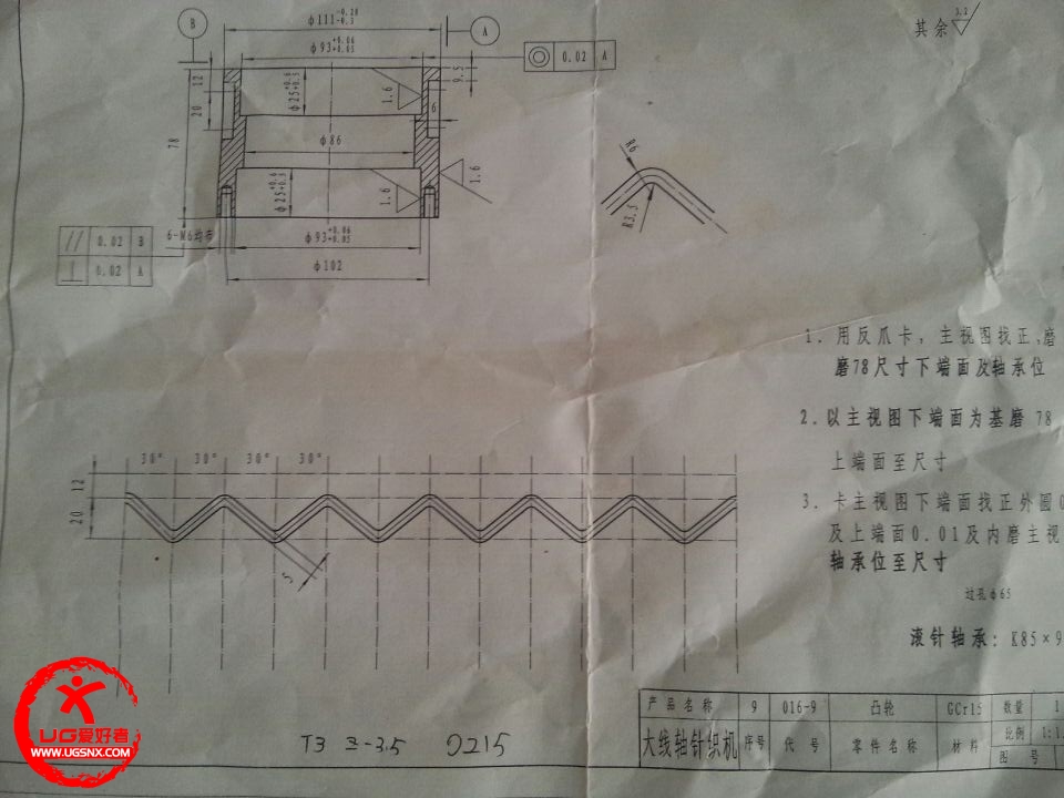 QQ图片20140807214226_旋转_旋转.jpg