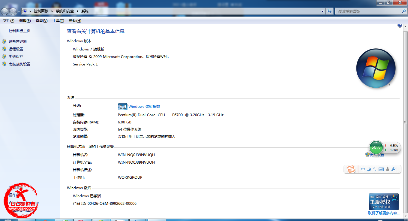 QQ截图20140817202636.png
