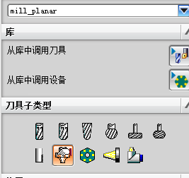 平面铣刀的刀具库有，如图