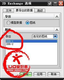 怎么全部选中？