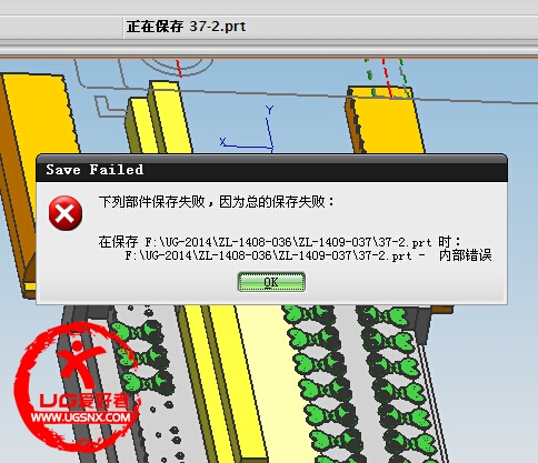 文件内存错误保存失败的解决方案.jpg