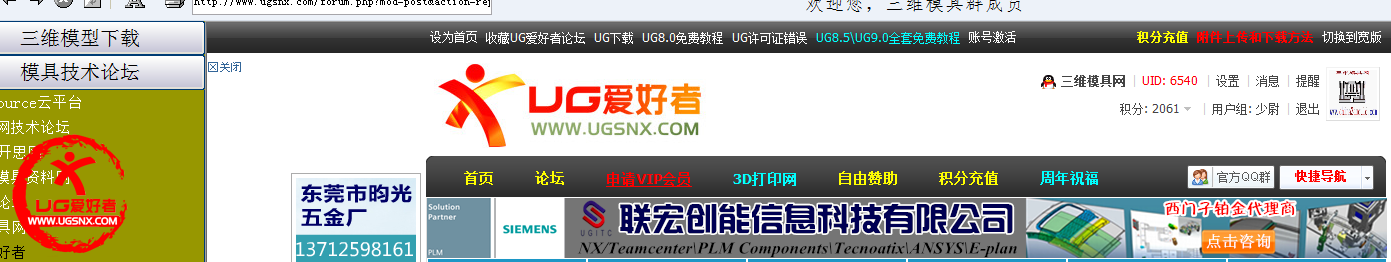 QQ截图20140919081944.png