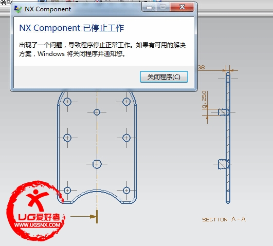 NX 6.0导出剖视图 NX Component 已停止工作