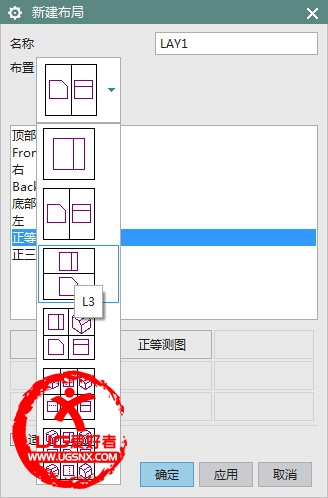 NX10.0窗口布局.jpg