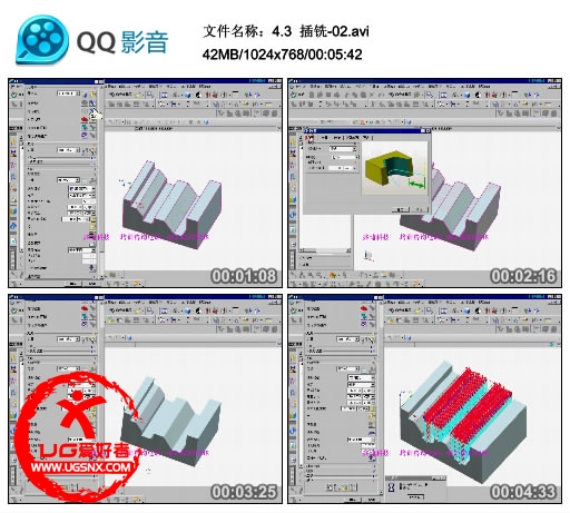 4.3  插铣-02.avi_thumbs_2014.10.09.19_09_41.jpg