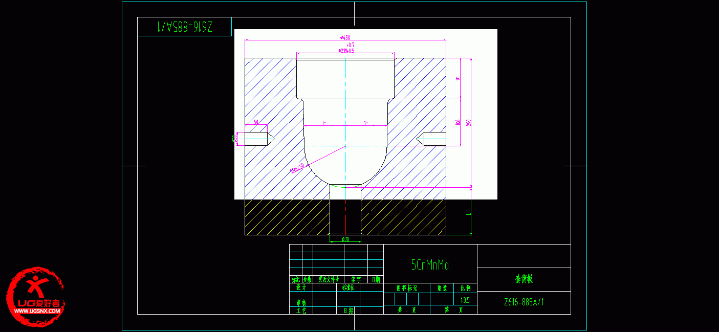 套筒模.GIF