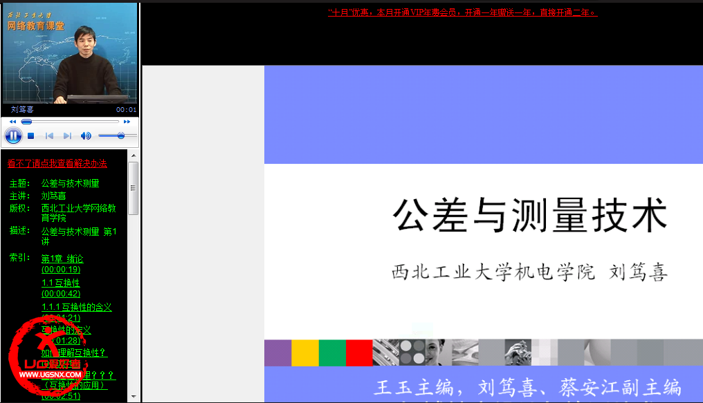 小Q截图-20141019091643.png